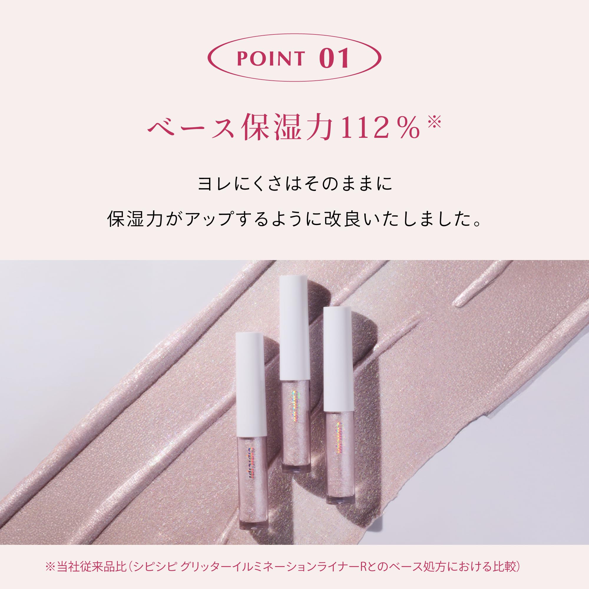 Amazon.co.jp: 【公式】CipiCipi (シピシピ) グリッター